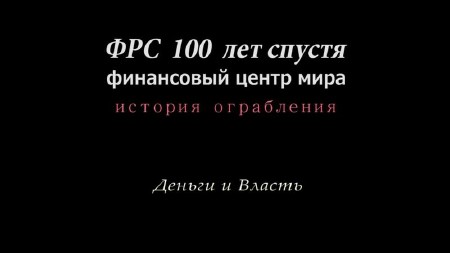 100  .   (2013) IPTVRip