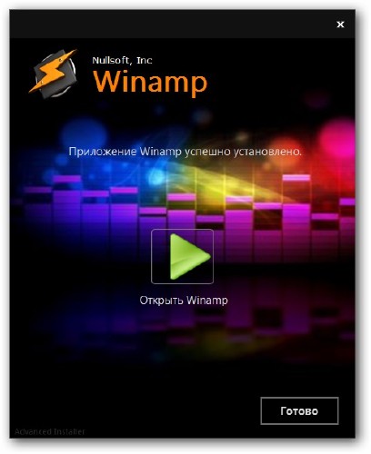 Русская версия Winamp 5.66 (репак)