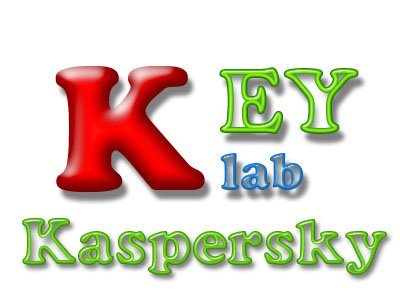 Ключи для Касперского на 24, 25 ноября 2013