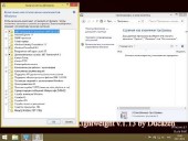 Windows 8.1 Core x64 Lightweight v.1.13 by Ducazen (RUS/2013)