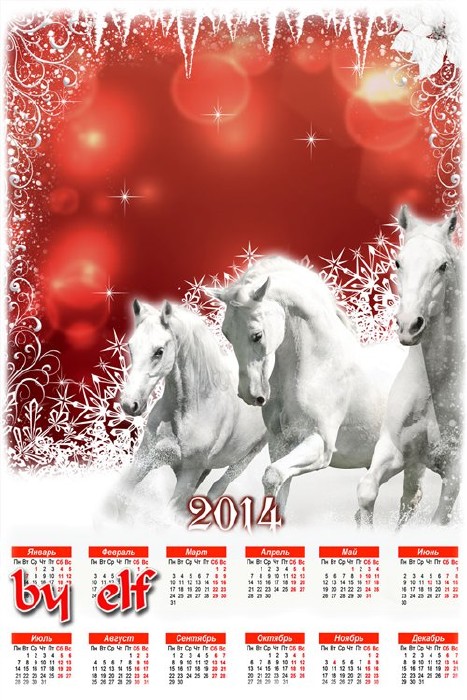  Календарь на 2014 год с лошадками символом года и рамкой для фото