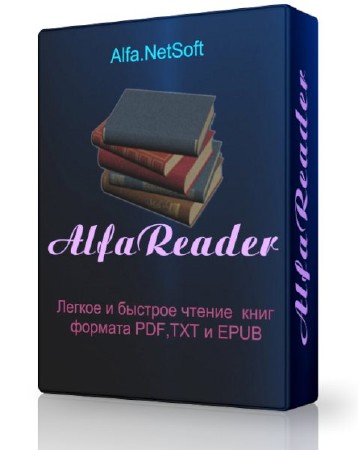 AlfaReader 1.7.1.0 
