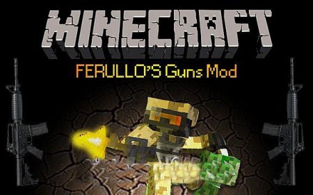 Мод Ferullos Guns для Minecraft 1.7.4