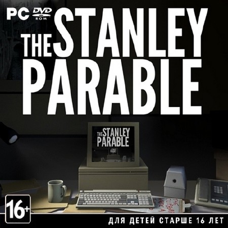 Притча о Стенли / The Stanley Parable (2013/RUS/ENG/RePack by R.G.Механики)