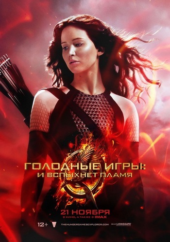  :    / The Hunger Games: Catching Fire (2013) TS *PROPER*