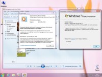 Windows 7 Ultimate SP1 UEFI+ v.25.11.13 by GarixBOSSS (x64/2013/RUS)
