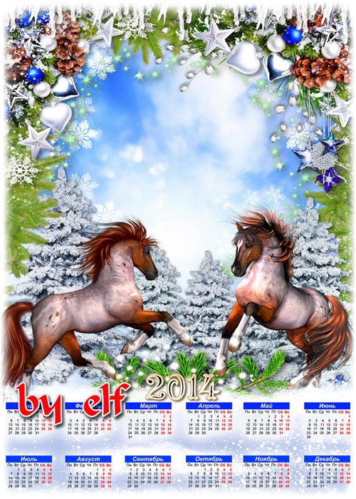 Новогодний календарь на 2014 год с лошадками