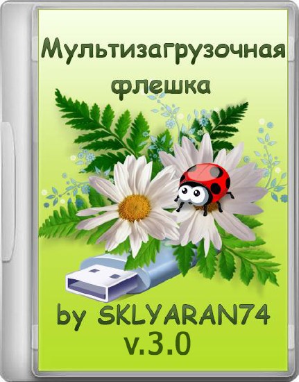   by SKLYARAN74 v.3.0 (2013/RUS/ENG)
