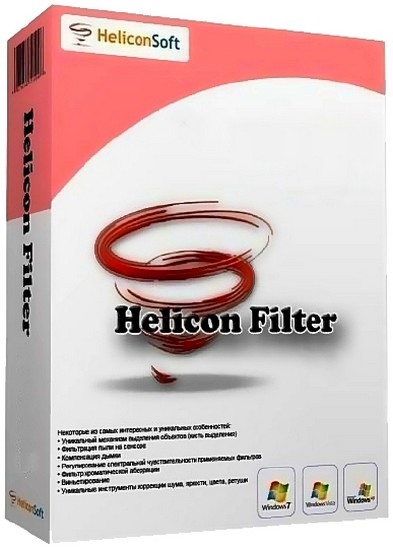 Helicon Filter 5.2.6.2 (2013) ENG/