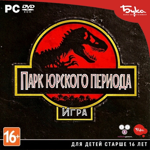 Парк юрского периода / Jurassic Park: The Game (2012/RUS/ENG/RePack by R.G.Механики)