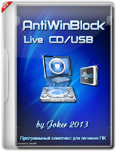 AntiWinBlock 2.6 Final LIVE CD/USB (2013)