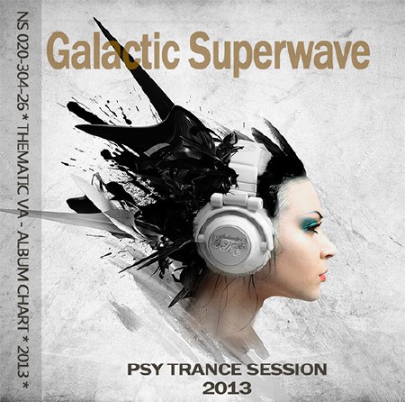 VA - Galactic Superwave (2013)