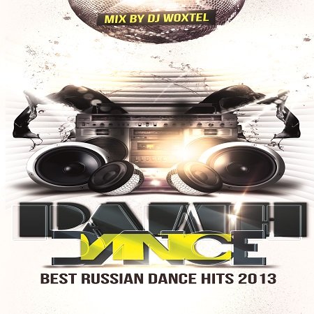 DJ Woxtel - Рашн Dance  (Лучшее) (2013)