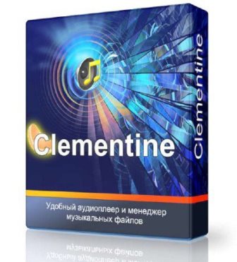 Clementine v.1.2.0 (2013/Rus/Eng)