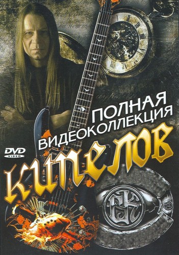  -   (2003-2011) DVDRip