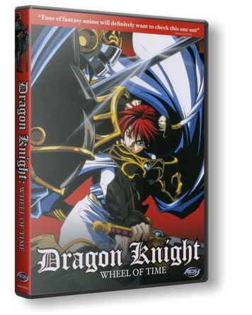 Dragon Knight 4 / Dragon Knight: Wheel of Time / Dragon Knight 4-ever / -:   (Matano Hiromichi, Pink Pineapple, ADV Films) (ep. 1-4 of 4) [uncen] [1998 ., Fantasy, Romance, Straight, Elf, Knight, Princess, DVD9] [jap / eng]