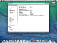 OS X Mavericks 10.9.1 13B42 (2013/RUS/ENG)