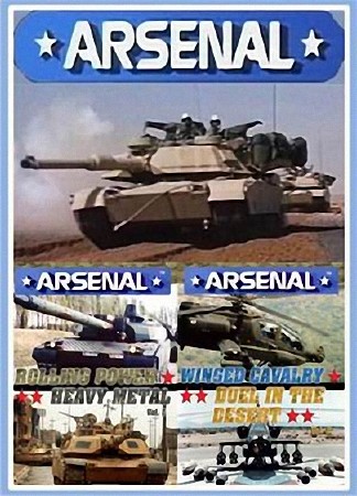 Арсенал (4 серии из 4) / Arsenal (1996) IPTVRip