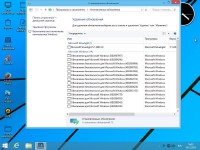 Windows 8.1 Enterprise StopSMS x86/x64 Optimized by Yagd v.12.3 (19.12.2013/RUS)