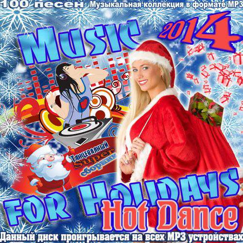 Music for Holidays. Hot Dance (2013)