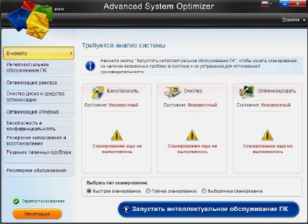 Advanced System Optimizer 3.9.3645.16880 ML/RUS
