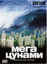 BBC.    ? / BBC. Could We Survive a Mega-Tsunami? (2013) SATRip