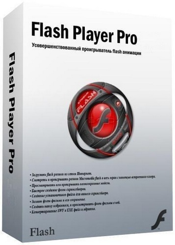 Flash Player Pro 5.88 (Cracked)