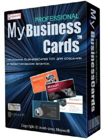 BusinessCards MX v.4.88 Portable (2013/Rus/Eng)