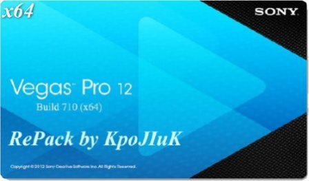 SONY Vegas Pro v.12.0 Build 710 x64 (2013/Rus/Eng/RePack by KpoJIuK)