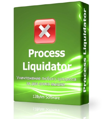 Process Liquidator 2.1.0.0