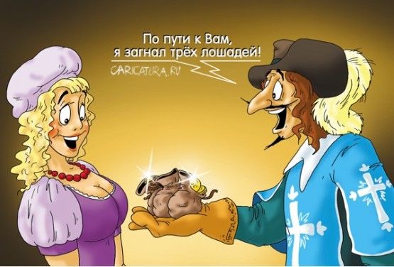 Свежая подборка карикатур (10.01.14.)