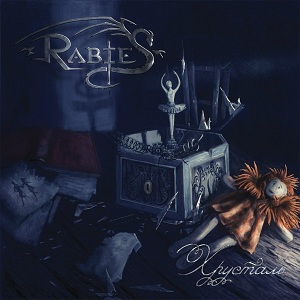 RabieS - Хрусталь (Maxi-Single) (2013)