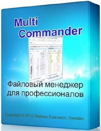 Multi Commander 4.0.0 Build 1611 Rus Portable (x86/x64)