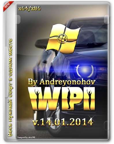 WPI DVD v.14.01.2014 