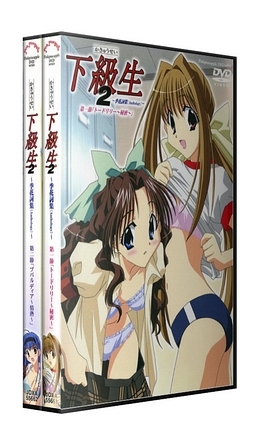 Kakyuusei 2: Ki Hanashi Atsumari [Anthology] /  2  (Oogawara Haruo, Pink Pineapple) (ep. 1-2 of 2) [cen] [2006 ., Anal sex, Big tits, Bondage, Oral sex, Romance, School, Harem, 2x DVD5] [jap]