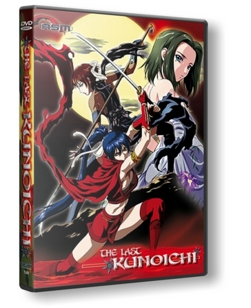 Kunoichi Bakumatsu Kitan / The Last Kunoichi /  - (Kokubunji Sousuke, Milky Animation Label, Dream Entertainment, ASM) (ep. 1 of 2) [uncen] [2003 ., Oral sex, Rape, Ninja, Samurai, Torture, DVD5] [jap / eng]