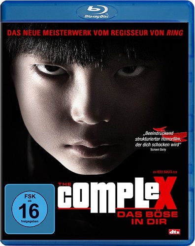 Комплекс / The Complex / Kuroyuri danchi (2013) BDRip 720p
