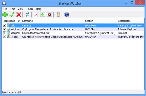 Startup Watcher 1.0.315 Beta Rus/Eng + Portable