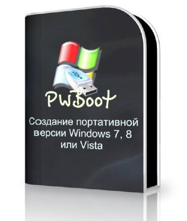PWBoot 3.0.2 