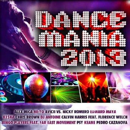 Dance Mania 2013 (2013)