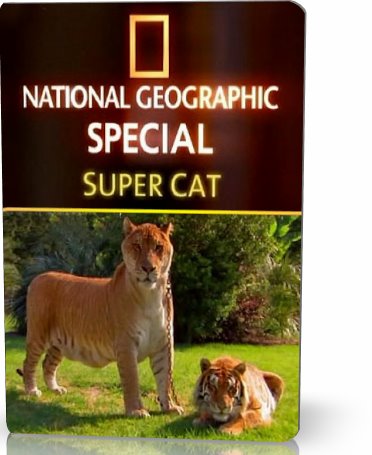 NG. Суперкошка / Super Cat (2012) HDTV [H.264/1080i]