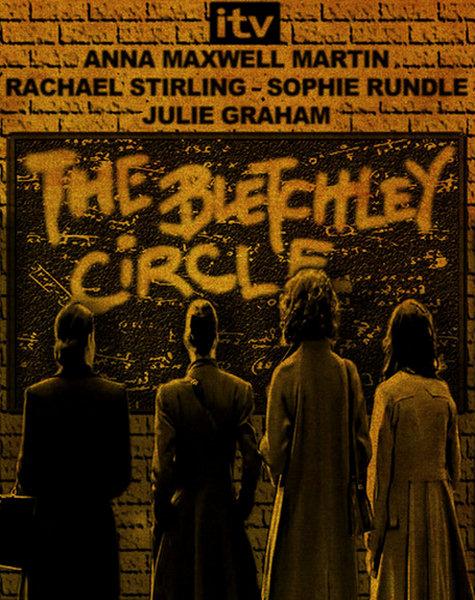 Код убийства / The Bletchley Circle (2 сезон/2014)