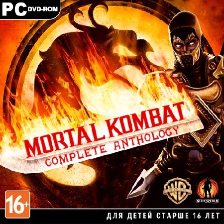 Mortal Kombat - Complete Anthology (1992-2013/RUS/ENG/RePack by R.G.Element Arts)