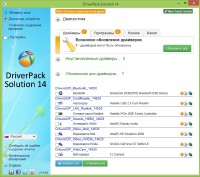 DriverPack Solution 14 R414 + Драйвер-Паки 14.04.4 Full (2014/RU/ML)