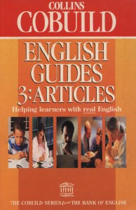 English Guides 3. Articles