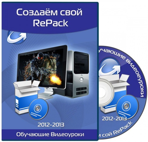 ������ ���� RePack. ��������� (2012-2013) PCRec