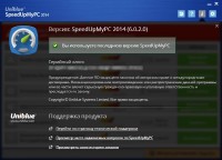 Uniblue SpeedUpMyPC 2014 6.0.3.6 Final 2014 (RUS/MUL)