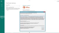MS Office 2013 Pro Plus 15.0.4569.1506 Service pack1 2014 (RU/ML)