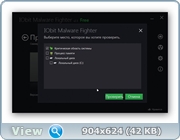 IObit Malware Fighter Pro 2.3.0.203