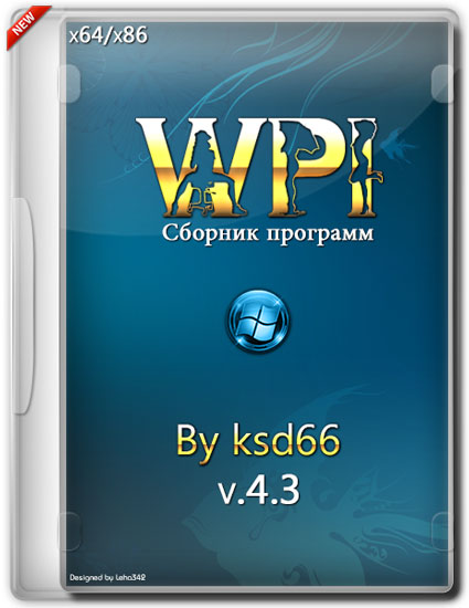 WPI By ksd66 v.4.3 x86/x64 (RUS/2014)